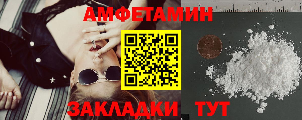 АМФ VHQ  Вход с VPN  АМФ  Советский 