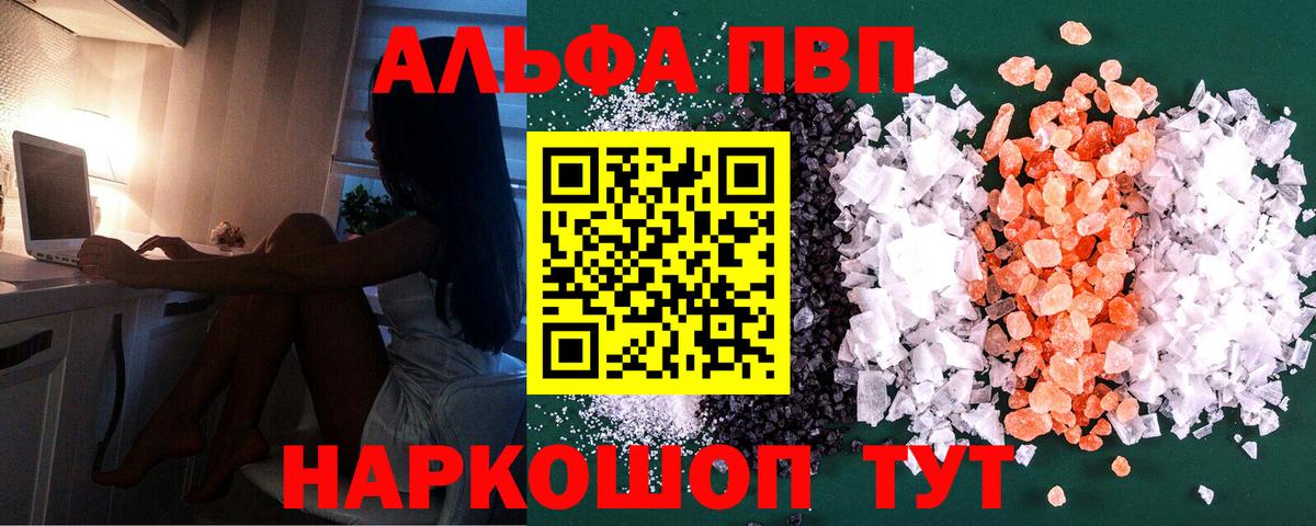 АМФЕТАМИН Советский