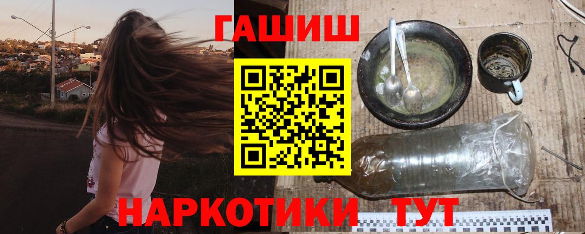 Советский  купить  цена  Вход с VPN  ГАШ VHQ 