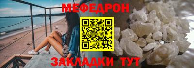 крисы Моздок