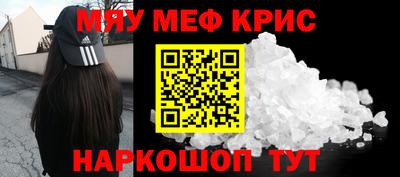 крисы Моздок