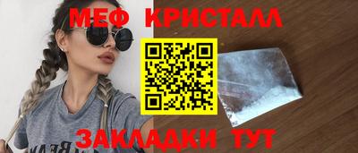 крисы Можга