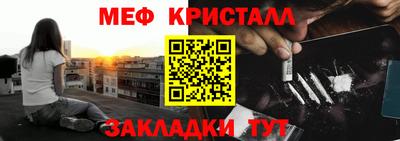крисы Моздок
