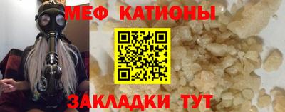 метадон Можайск