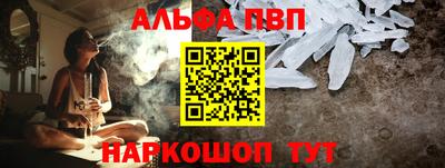 метадон Можайск