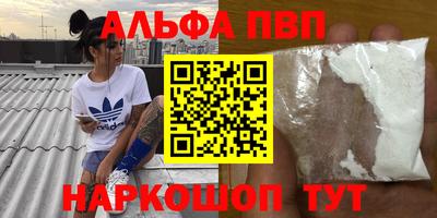 метадон Можайск