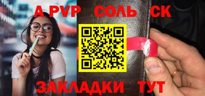 крисы Можга