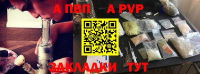 крисы Моздок