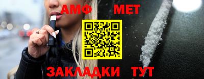 метадон Можайск