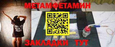 метадон Можайск