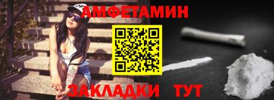 метадон Можайск
