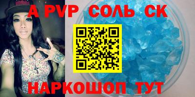крисы Моздок