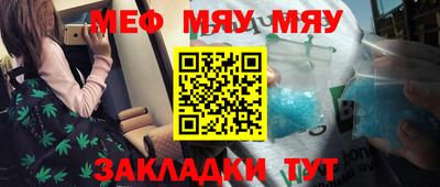 крисы Моздок