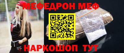 крисы Моздок