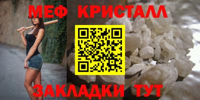 крисы Можга