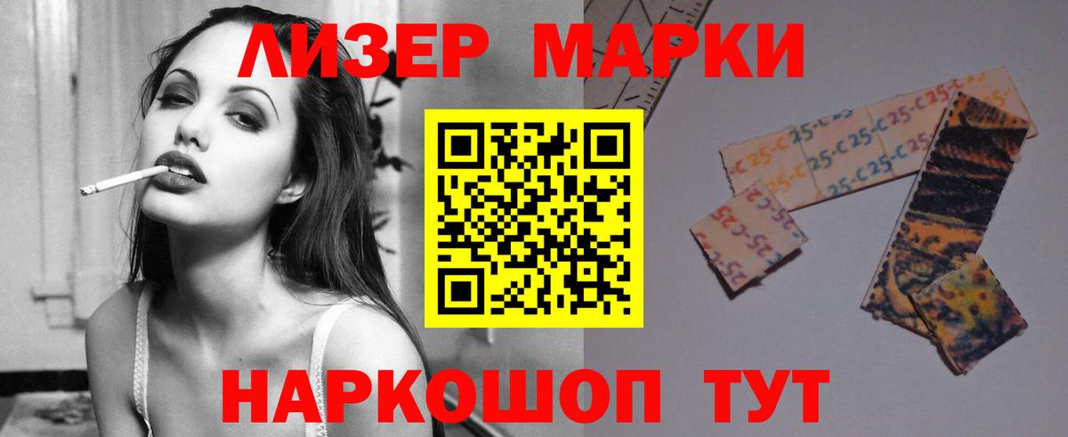 Советский  LSD-25 экстази кислота  Вход с VPN 