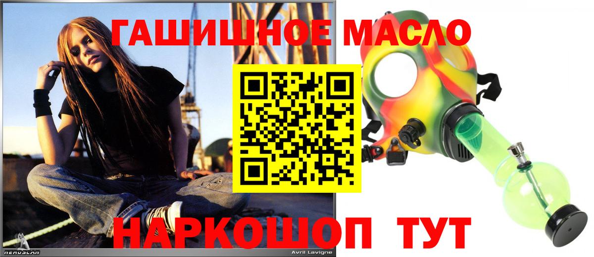 Дистиллят ТГК Wax Советский